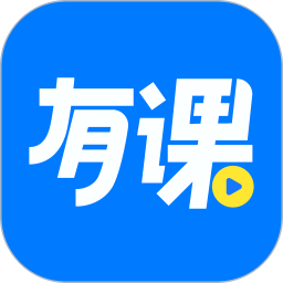 博傲有课 V3.5.1
