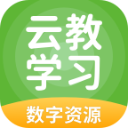 云教学习 V5.0.9.4