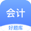 会计好题库 V1.4.4