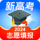 高考志愿填报专家 V4.7.2