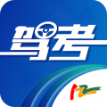 驾考122 V1.0.15