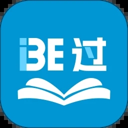 i必过 V1.0.0