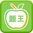 伪渣题王争霸官方 V7.7.1