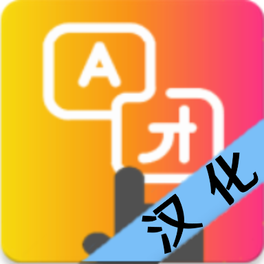 点击屏幕翻译器 V1.86