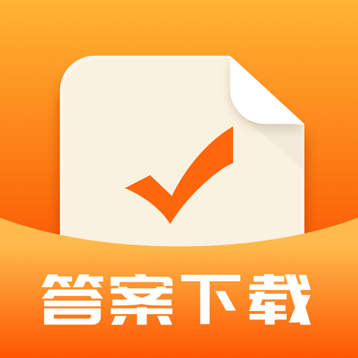 作业答案下载器 V1.3.3