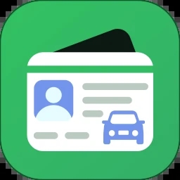 驾照模拟考试 V1.0.0
