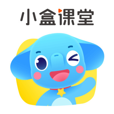 小盒课堂 V5.1.99