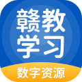 赣教学习app最新版 V5.0.9.4
