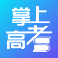 掌上高考志愿填报 V3.8.1