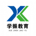 学振慧 V1.0.2