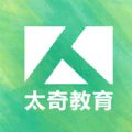 太奇考研 V1.9.10