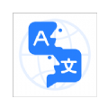 全能翻译通 V1.0.1