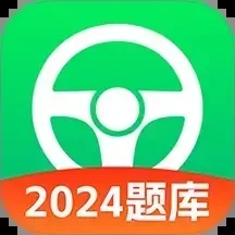 驾考优速通 V1.0.1