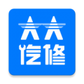大大汽修app V4.14.3