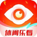 休闲乐看 V2.3.4.2