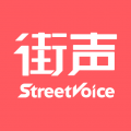 街声app V5.5.1