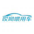 哎呦喂用车 V1.23.10