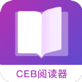 CEB阅读器app安卓手机版 V1.0