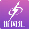 优闪汇 V1.0.3