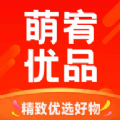 萌宥优品 V1.1.2