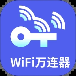 WiFi万连器 V