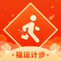 福运计步 V1.0.0_xm