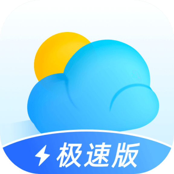 即刻天气极速版 V2.4