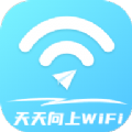 天天向上WiFi V2.0.1