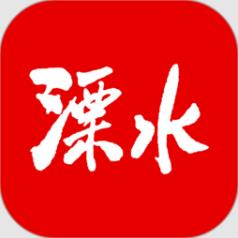 溧水发布 V6.2.5