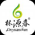 林源春 V1.1.8