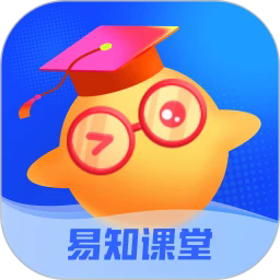 易知课堂 V1.1.5