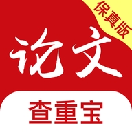 论文查重宝 V1.2.5