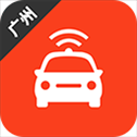 广州网约车考试 V2.3.0