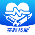 银成圣云执业医师考试 V1.1.8