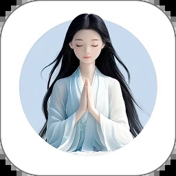 泉疗愈 V1.6