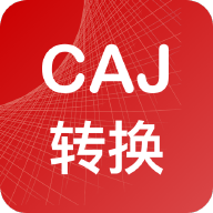 CAJ转换器 V1.1.0