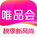 唯品会官方正版免费下载 V9.58.3