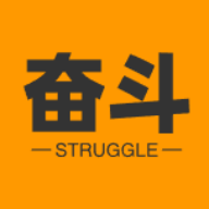 奋斗社区资源分享 V2