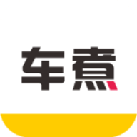 车煮 V1.2.2