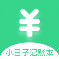 小日子记账本 V1.1.0