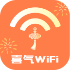 喜气WiFi V2.0.1