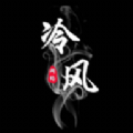 冷风软件库官网版 V1.0.0