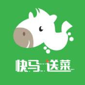 快马送菜 V3.8.2