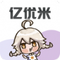 亿优米 V2.3.5