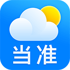 当准天气手机版 V10.3.0