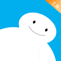 大白助手工具箱 V1.1