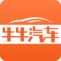 牛牛汽车 V8.3.5