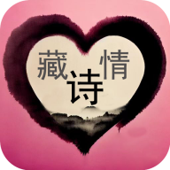 藏头诗神器 V1.0