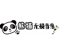 熊猫无损音乐手机版 V1