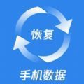 果师兄手机数据恢复 V1.0.11